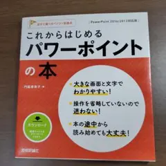 Item thumbnail for item 916bddcd-57db-47e0-abc1-7bb978452187