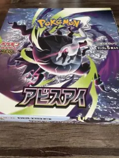 2026年最新】ポケモン box シュリンクなしの人気アイテム - メルカリ