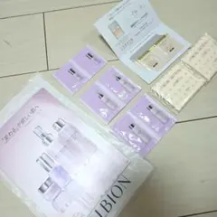 ALBION　フラルネ　新作　サンプル