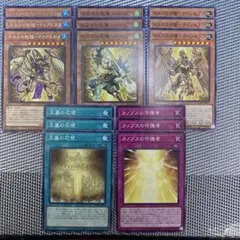 2025年最新】ホルス デッキ 遊戯王の人気アイテム - メルカリ