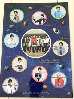 Hey! Say! JUMP シール