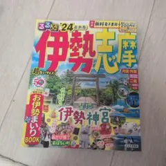 Item thumbnail for item 2706a960-5e14-498d-9ce2-5bfb42a3a2b2