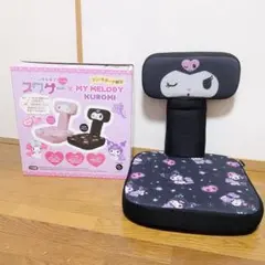 2026年最新】クロミ座椅子の人気アイテム - メルカリ
