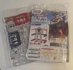 2026年最新】1/200 rx-78-2の人気アイテム - メルカリ