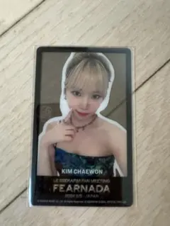 LE SSERAFIM キム・チェウォン ファンミーティングカード