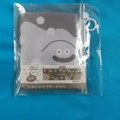 ドラゴンクエスト Smile Slime ひやひやマフラータオル グレー