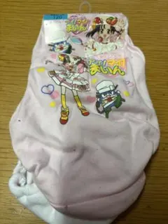 Item thumbnail for item 4fa0ab4a-d530-41ca-a89e-b6fbd633539d