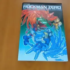 ロックマンゼロ オフィシャルコンプリートワークス 帯付き - メルカリ