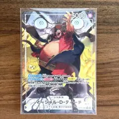 ワンピースカード 決戦の刻 マーシャル・D・ティーチ L リーダー パラレル　他 美品】ワンピースカード 決戦の刻 マーシャルDティーチ リーダー