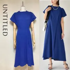 アンタイトル◇定価2.5万 洗える ラクに着られる 楊柳ジャージワンピース 1