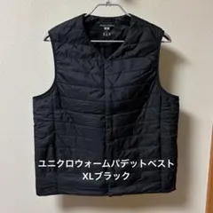 UNIQLO ウォームパデット ダウンベスト ブラック XL
