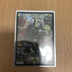 世紀末の善悪～ サーガインゼンアク 4枚 25RP3 SR017 - メルカリ