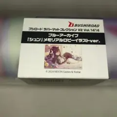BROTHERS CONFLICT 琉生 スイパラ くじ ルームキーホルダー - メルカリ