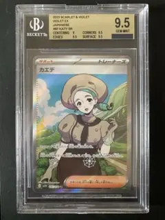 2025年最新】カエデsrの人気アイテム - メルカリ