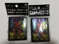 デュエル・マスターズ DXカードスリーブ Volzeos-Balamord 2個