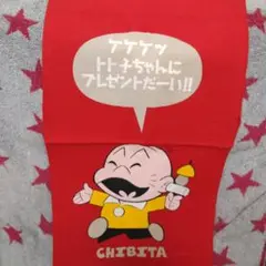POP おそ松くん・赤塚不二夫・ちびたのおでん・のれん・非売品・懐かしの POP おそ松くん・赤塚不二夫・ちびたのおでん・のれん・非売品