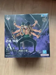 一番くじ ワンピースEX 士魂ノ系譜 A賞　ロロノア・ゾロ 魂豪示像