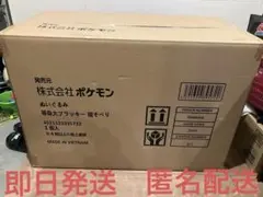 ガキ水ワンケース未開封30本入り箱売りバラ売りナシ - メルカリ