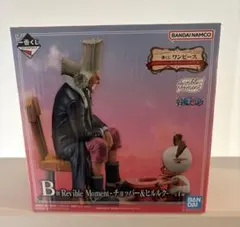 一部難あり　ルフィ　ハンコック　ヒルルク　チョッパー　ウルージ　フィギュア Amazon.co.jp: TAMASHII NATIONS フィギュアーツZERO トニー