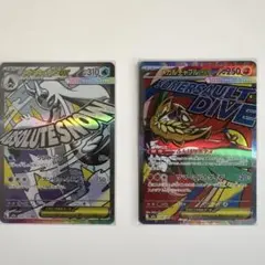 メガユキメノコex　メガルチャブルex MA 2点セット