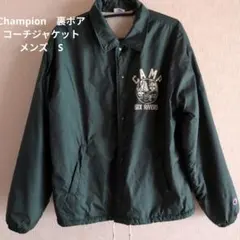 Champion コーチジャケット 裏ボア　グリーン