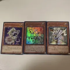 セイクリッドソンブレス　他　3枚　a