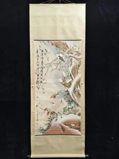 徐悲鴻 動物図 掛軸 三尺中堂 中国美術 手描き作品 水墨画 - メルカリ