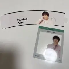 SnowMan 阿部亮平 スノカレ 特典