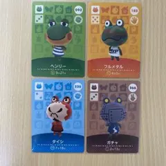 あつ森　amiibo ヘンリー　フルメタル　タイシ　ガチャ