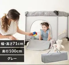 Playkids ベビーベッド グレー Playkids 折りたたみベビーベッド グレー/ネイビー - メルカリ