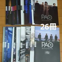 2025年最新】エレファントカシマシ 会報の人気アイテム - メルカリ