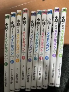 コロ助様 リクエスト 2点 まとめ商品