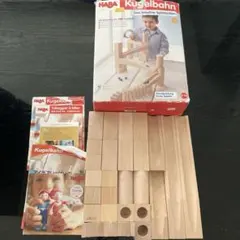 HABA ハバ クーゲルバーン スターターセット　積木のサムネイル