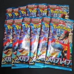 ポケモン メガフレイバーパック 12パックセット