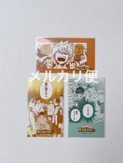 ヒロアカ　キャラガムコレクション　爆豪勝己　緑谷出久