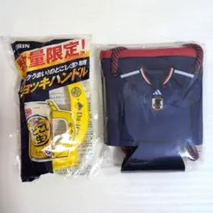 Da-iCE×のどごし ジョッキハンドル 缶ホルダー 非売品ノベルティ キリン