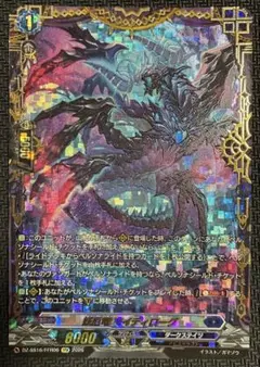 ヴァンガード FFR 深淵霊域メイディス メルカリ便 ヴァンガード 深淵霊域 メイディス FFR - メルカリ