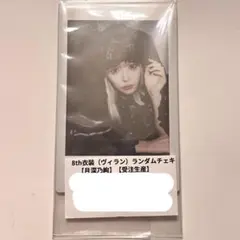 月深乃絢生誕祭 ランダムチェキ - メルカリ