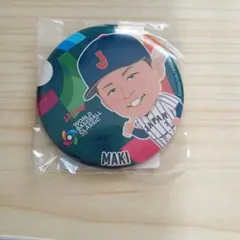 侍ジャパン 牧秀悟 選手 缶バッジ - メルカリ