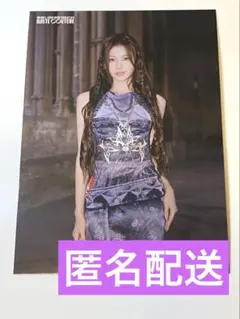 RIKYURAN様 リクエスト 4点 まとめ商品