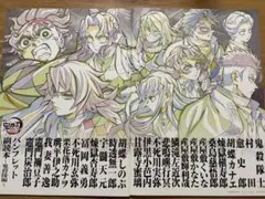 鬼滅の刃　パンフレット2点　映画入場者特典