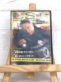 DVD　洋画ドラマ　CSI:シーズン1　1巻【1話、２話】