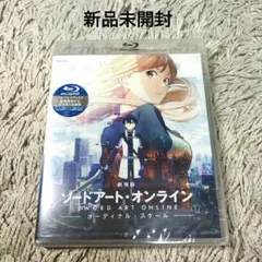 2025年最新】オーディナルスケール blu-rayの人気アイテム