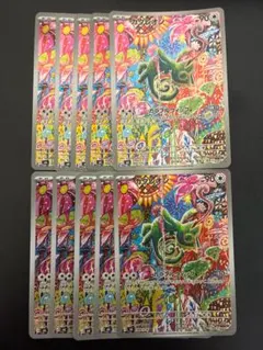 ポケモンカード カクレオン AR 088/076 10枚セット まとめ売り ポケモンカード カクレオン AR 088/076 10枚セット まとめ売り - メルカリ