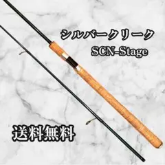 か*ず様 ダイワ シルバークリークMS70ML N.Stage - メルカリ