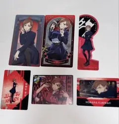 呪術廻戦 釘崎野薔薇 カード 6枚セット