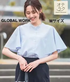 【美品】GLOBAL WORK フレアスリーブシャツ Mライトブルーストライプ