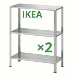 2026年最新】IKEA スチールラック・メタルラックの人気アイテム - メルカリ