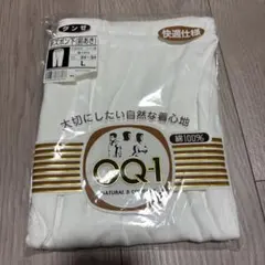 グンゼ　メンズ　半ズボン下　L　未開封のサムネイル