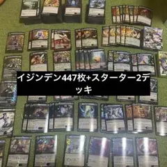 2026年最新】デュエルマスターズ デッキ 未開封の人気アイテム - メルカリ